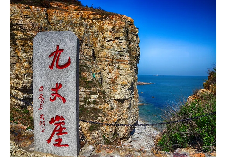 【常規(guī)游】蓬萊、長島、威海三日游